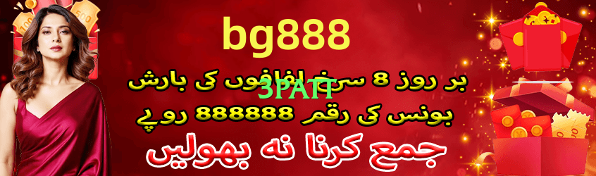 3pattiroyal Max Asia Screenshot 3