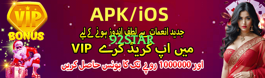 92star Hot Screenshot 4