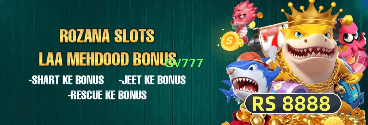 gv777 Mega v2.0.0 Screenshot 3