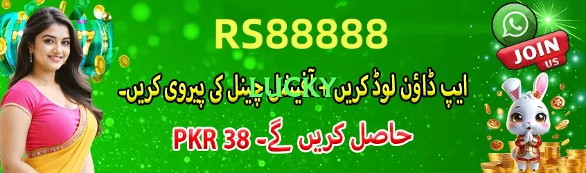 lucky wheel Screenshot 1