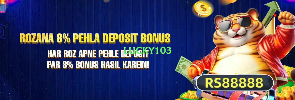 lucky103 Premium Pakistan Screenshot 2