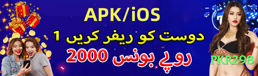 Mega 115slot Choice v1.1.0 APK Screenshot